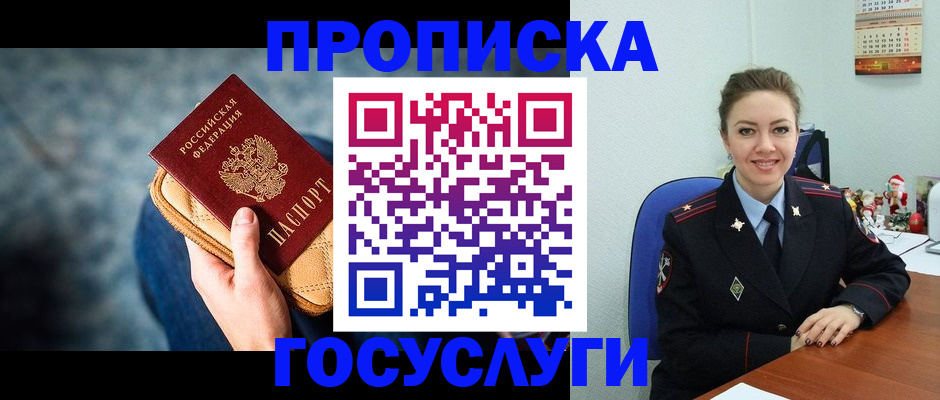 регистрация для школы в Арамили